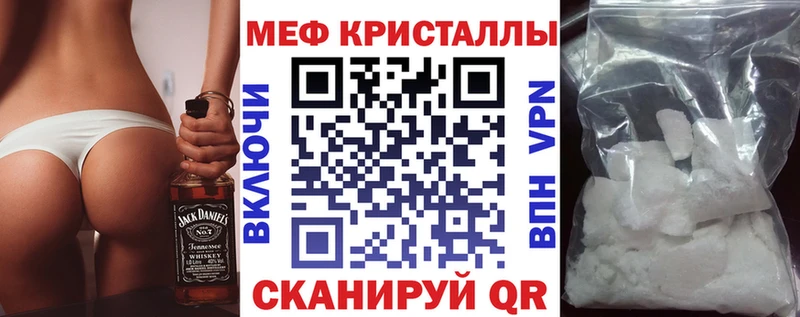 Какие есть наркотики Красный Холм Каннабис  КОКАИН  Галлюциногенные грибы  МЕФ 