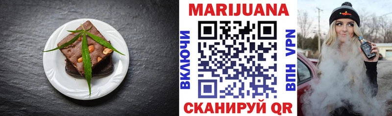 darknet официальный сайт  цена   Красный Холм  Canna-Cookies марихуана 