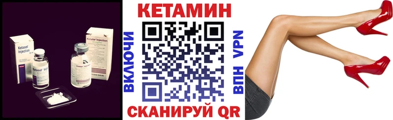 Кетамин ketamine  Красный Холм 