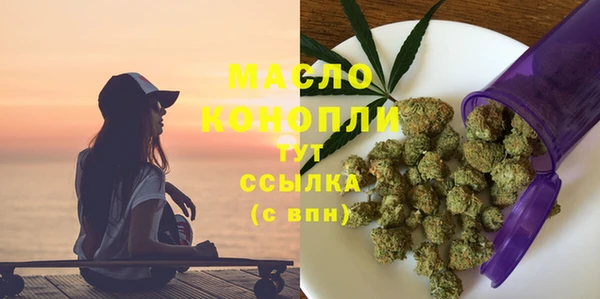 ECSTASY Нефтегорск