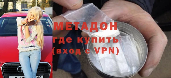 mdpv Нея