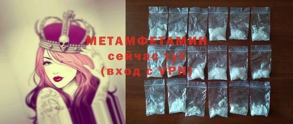 mdpv Нея