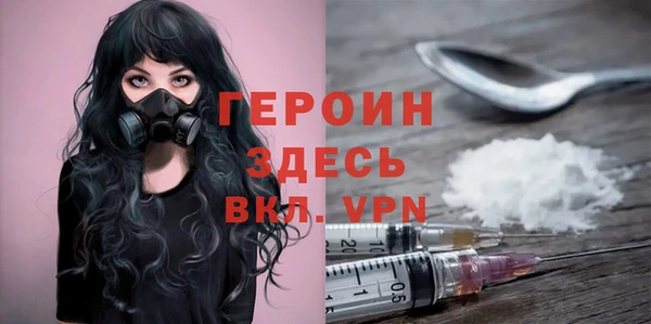 mdpv Нея