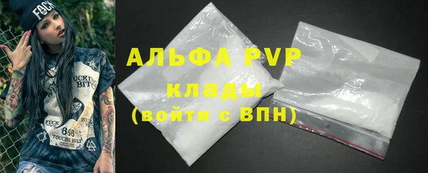 сатива Нефтекумск