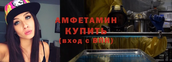 ECSTASY Нефтегорск