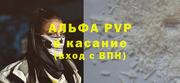 сатива Нефтекумск