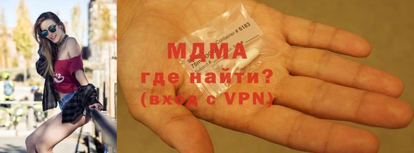 ECSTASY Нефтегорск