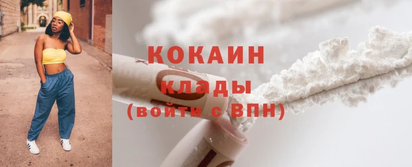 ECSTASY Нефтегорск