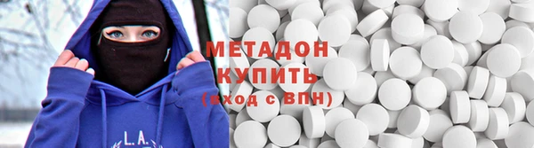 сатива Нефтекумск