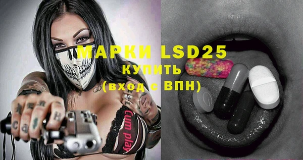 mdpv Нея