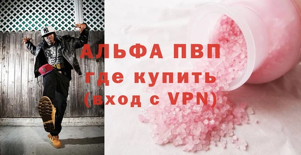 сатива Нефтекумск