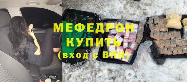 ECSTASY Нефтегорск