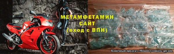 сатива Нефтекумск