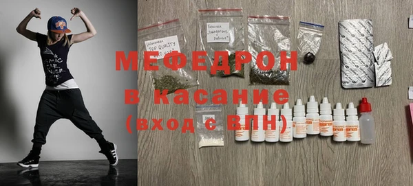 сатива Нефтекумск