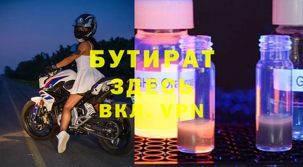 ECSTASY Нефтегорск
