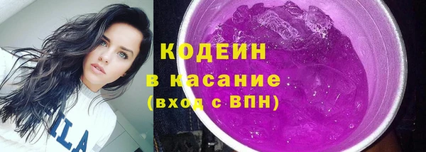 сатива Нефтекумск