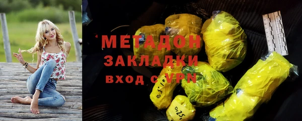 сатива Нефтекумск
