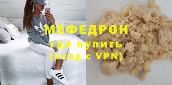 MDMA Premium VHQ Елабуга