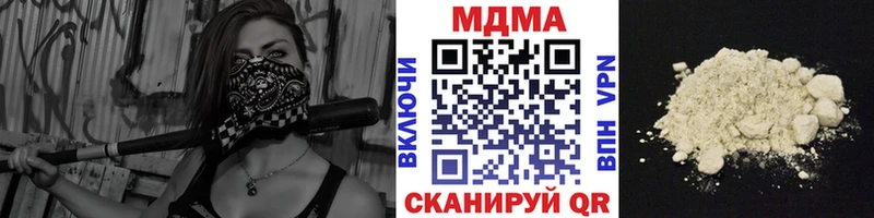 закладка  Красный Холм  MDMA кристаллы 