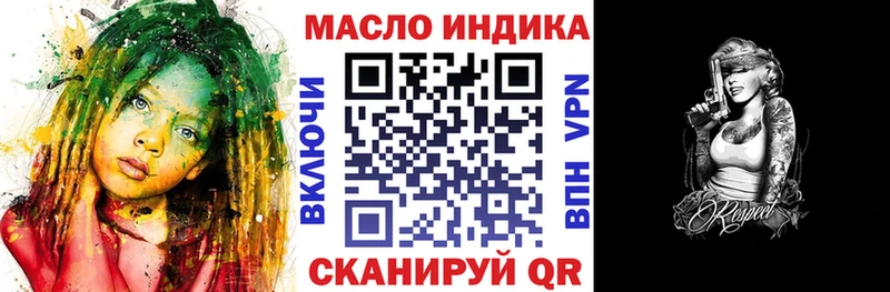 Дистиллят ТГК концентрат  купить закладку  Красный Холм 